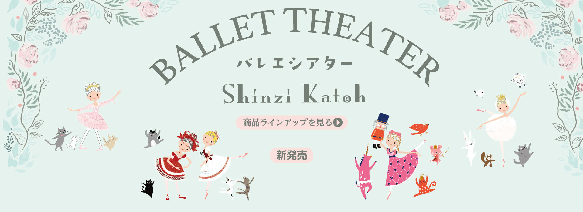 ballet_theater